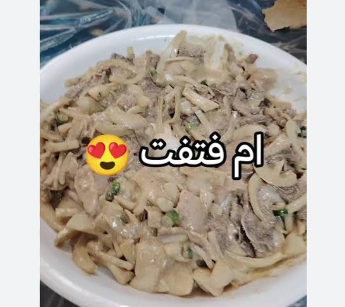 ام فتفت